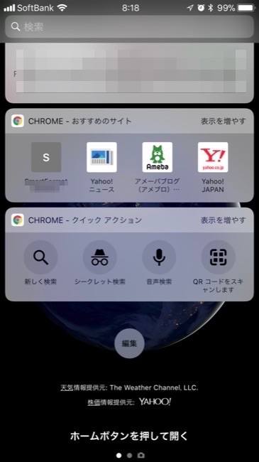 Chrome_07