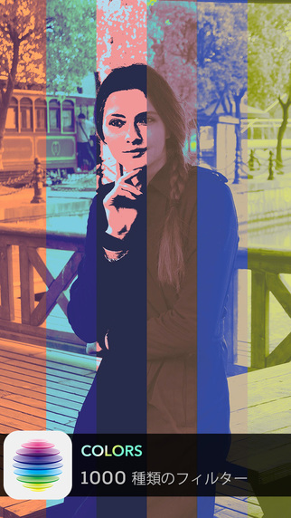 Colors - 1000 種類のフィルターを内蔵したカラーカメラ