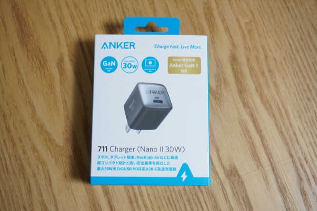 Ankerが超小型のUSB-C充電器「Anker 711 Charger (Nano II 30W) 」を発売開始！そもそも極小の充電器をさらに小さくした、小型化への意地を感じるアイテム  | 面白いアプリ・iPhone最新情報ならmeeti【ミートアイ】