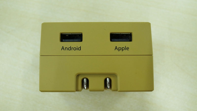 Danboard USB AC Adaptor (4)