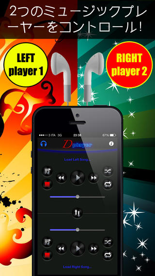 Double Player for Music with Headphones Pro