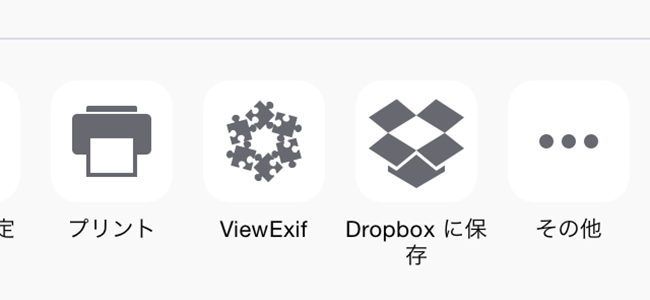DropboxがアップデートでApp Extensionに対応、他のアプリから直接Dropboxに保存できるように