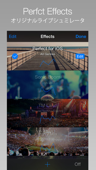 Perfct - ライブシュミレータ・イコライザー・オーディオフィルタ