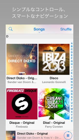 Perfct - ライブシュミレータ・イコライザー・オーディオフィルタ