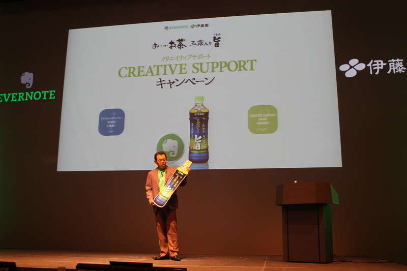 Evernote service (11)