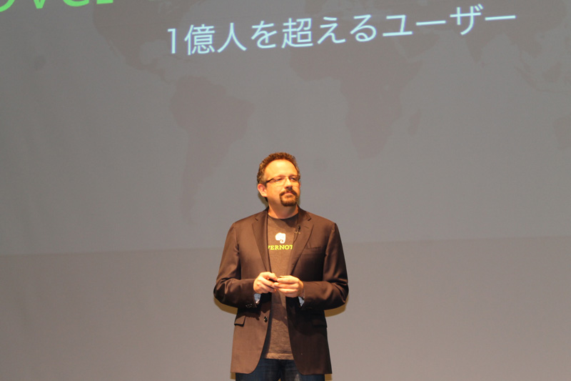 Evernote service (2)