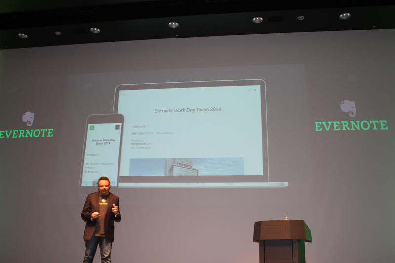Evernote service (4)