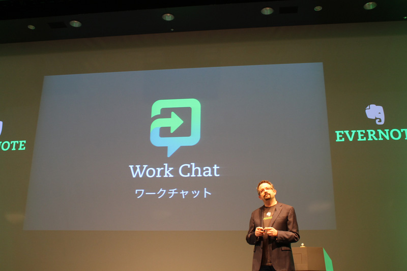 Evernote service (7)