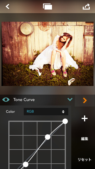 FDesign - Design Your Own Photo Effects With Layers.