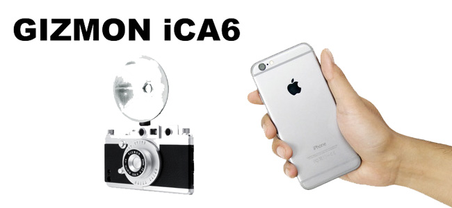 iPhone 6に対応したクラシックカメラ風ケース「GIZMON iCA6」がKickstarterでキャンペーンを開始