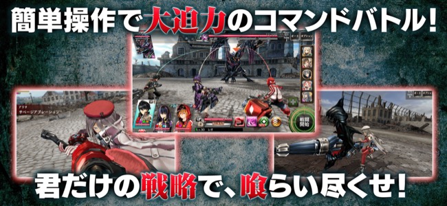 GODEATERRESONANTOPS_01