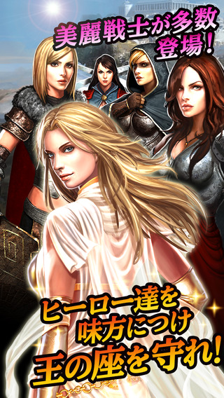 Game of War - Fire Age