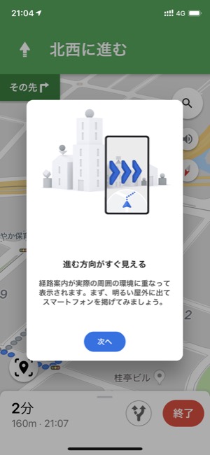 GoogleMap_03