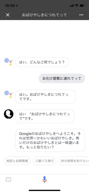 Google_01