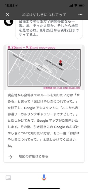 Google_02