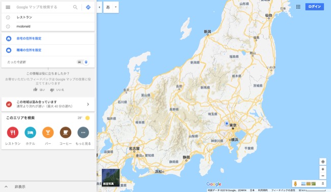 Googlemaps_02