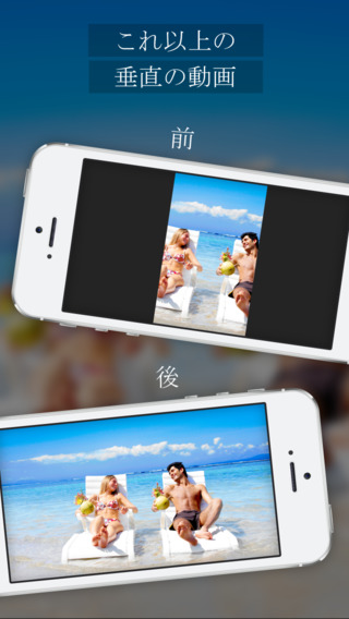 Gyrovid :動画を撮影するためのカメラの水平 +フィルタとエフェクト