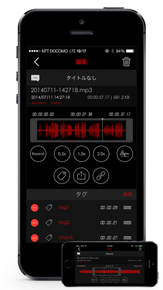HD Voice Recorder Pro