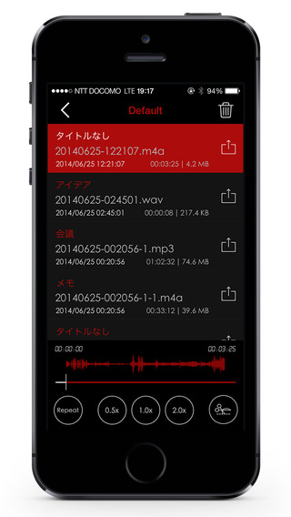 HD Voice Recorder Pro