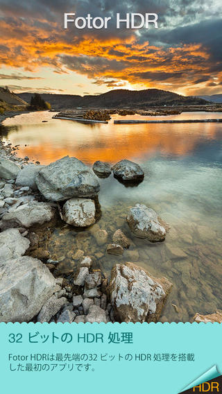 Fotor HDR - MultiStyle HDR Camera