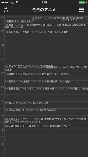 ウィジェット対応で今日放送するアニメをすぐチェック マニアックな詳細情報も充実の 今日のアニメ 面白いアプリ Iphone最新情報ならmeeti ミートアイ