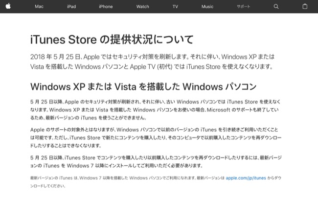 ITunesStore01_03