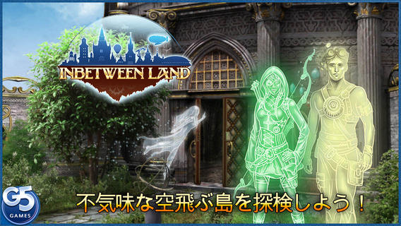 Inbetween Land (Full)