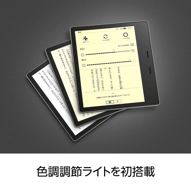 KindleOasis_01