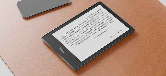新型「Kindle Paperwhite」が発売開始！ディスプレイが6.8インチに大型化、充電端子はUSB-Cに変更、Kindle初のワイヤレス充電にも対応