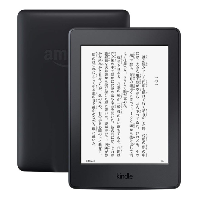 Kindle_02