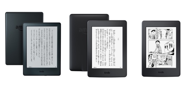 AmazonがKindleシリーズ購入で1000円分の電子書籍用クーポンプレゼントを実施中