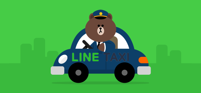 LINEアプリでタクシーが呼べる！LINEがタクシー配車サービス「LINE TAXI」を公開