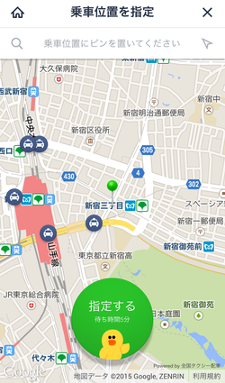 LINE TAXI (4)