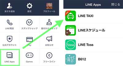 LINE TAXI (7)