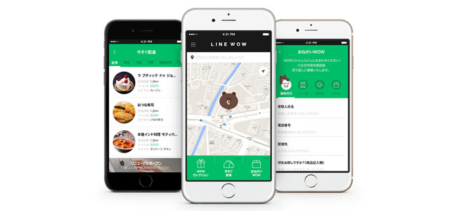 注文から1時間以内に商品が届く！LINE WOWが新サービス「今すぐ配達」「おねがいWOW」を発表