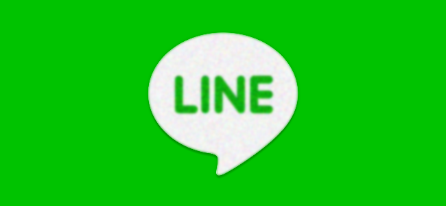 海外版のLINEに制限時間でメッセージが自動で消滅する隠しチャット機能が登場