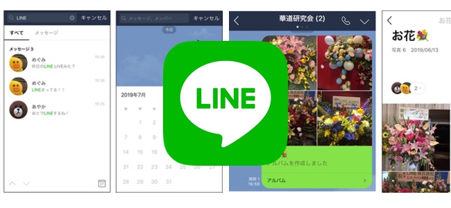 「LINEがアップデートでトークルームのメニューやKeepの機能を改善。ストーリーで投稿した自分のコンテンツを24時間経過しても閲覧できるように