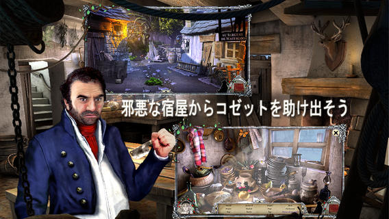 Les Misérables - レ・ミゼラブル - コゼットの運命