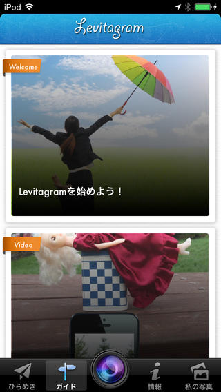 Levitagram