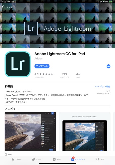 Lightroom_01
