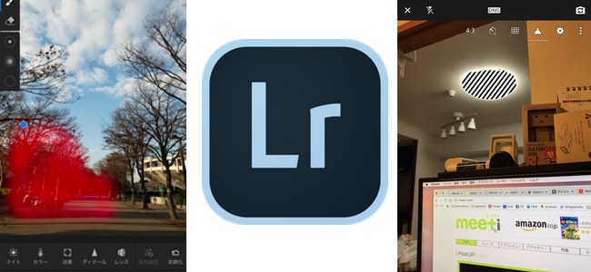 iPhone版Adobe「Lightroom」がアップデート。指で細かく範囲指定できる3D Touch対応のブラシ選択ツールが追加。カメラ時の露出オーバー箇所の表示など