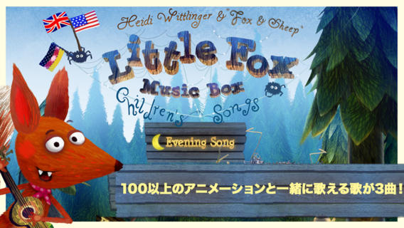 Little Fox Music Box – Kids songs – Sing along