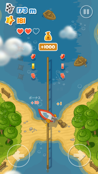 Little Boat River Rush