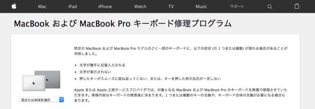 MacBook_01