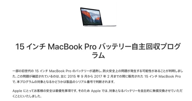 MacBookpro_01