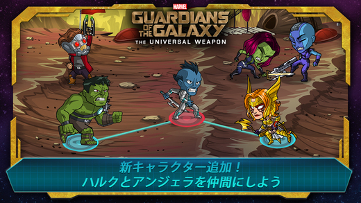 Marvel Guardians of the Galaxy