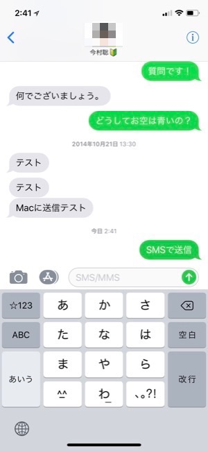 Message_02-2