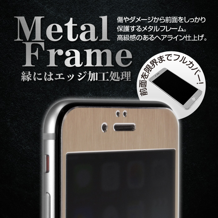 Metal Frame Privacy screen film (5)