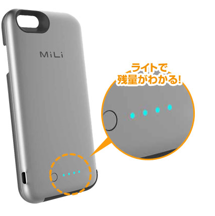 MiLi Power Spring6 (1)