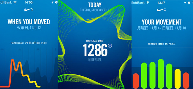 FuelBandが要らない！iPhone 5s単体で運動の記録が出来ちゃうNike+ Moveが配信！